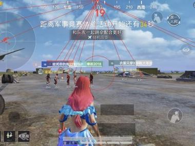 pubg科技永久+开挂免费 - 安卓苹果双平台支持